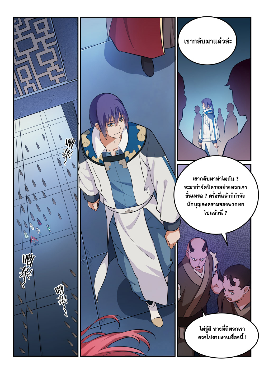 1668manga.com อ่านมังงะตอนใหม่