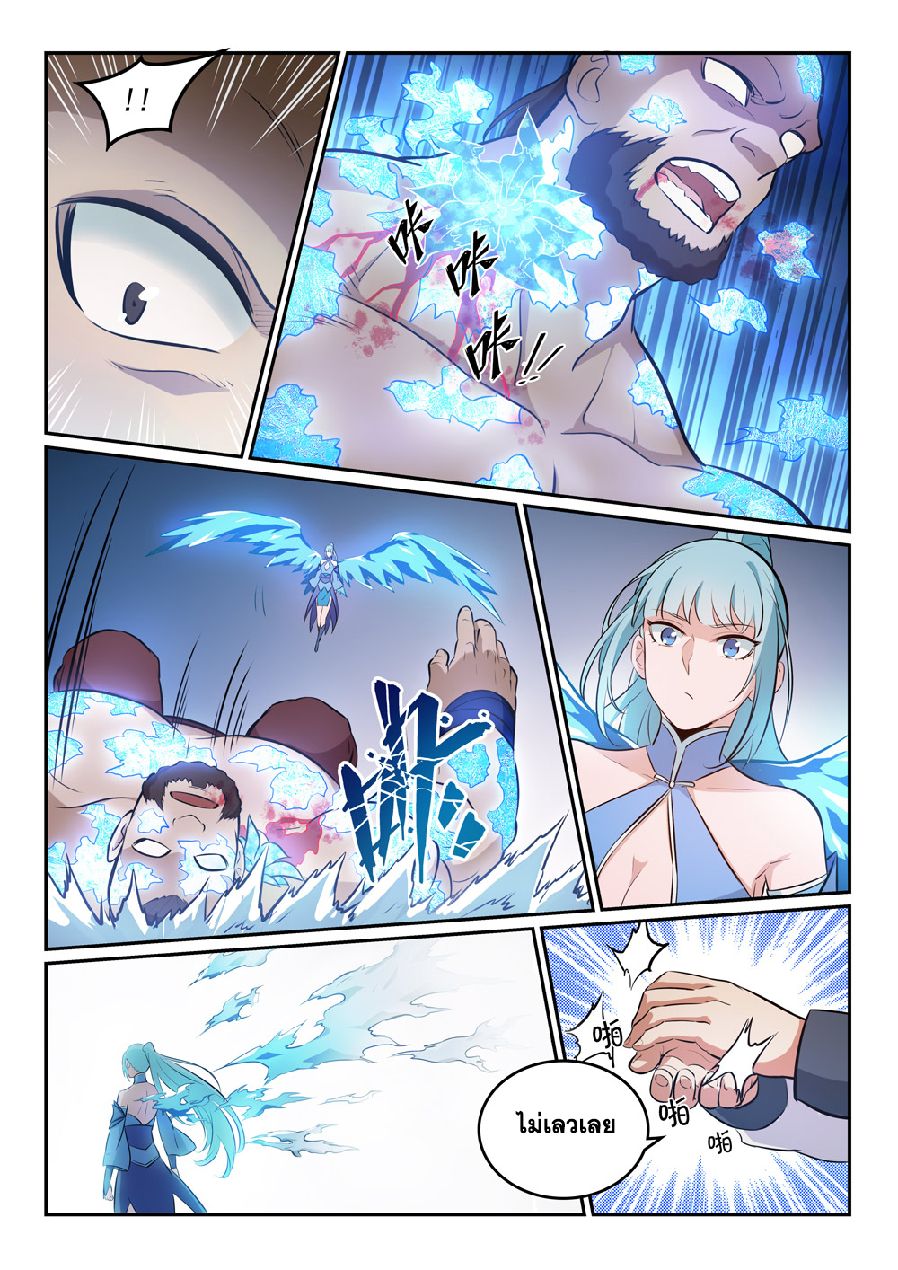 1668manga.com อ่านมังงะตอนใหม่