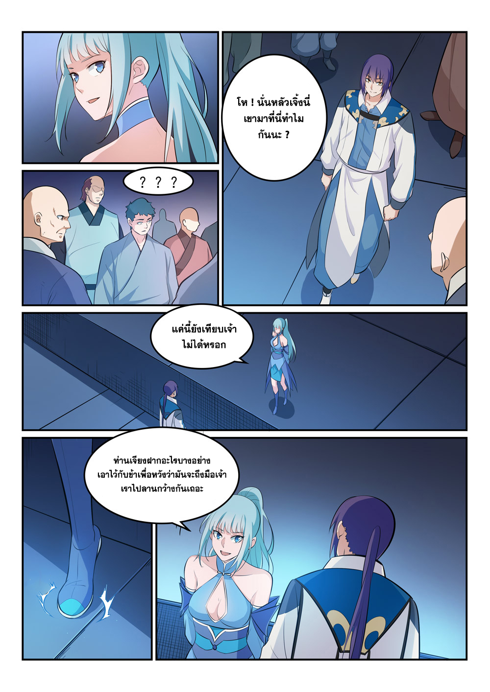 1668manga.com อ่านมังงะตอนใหม่