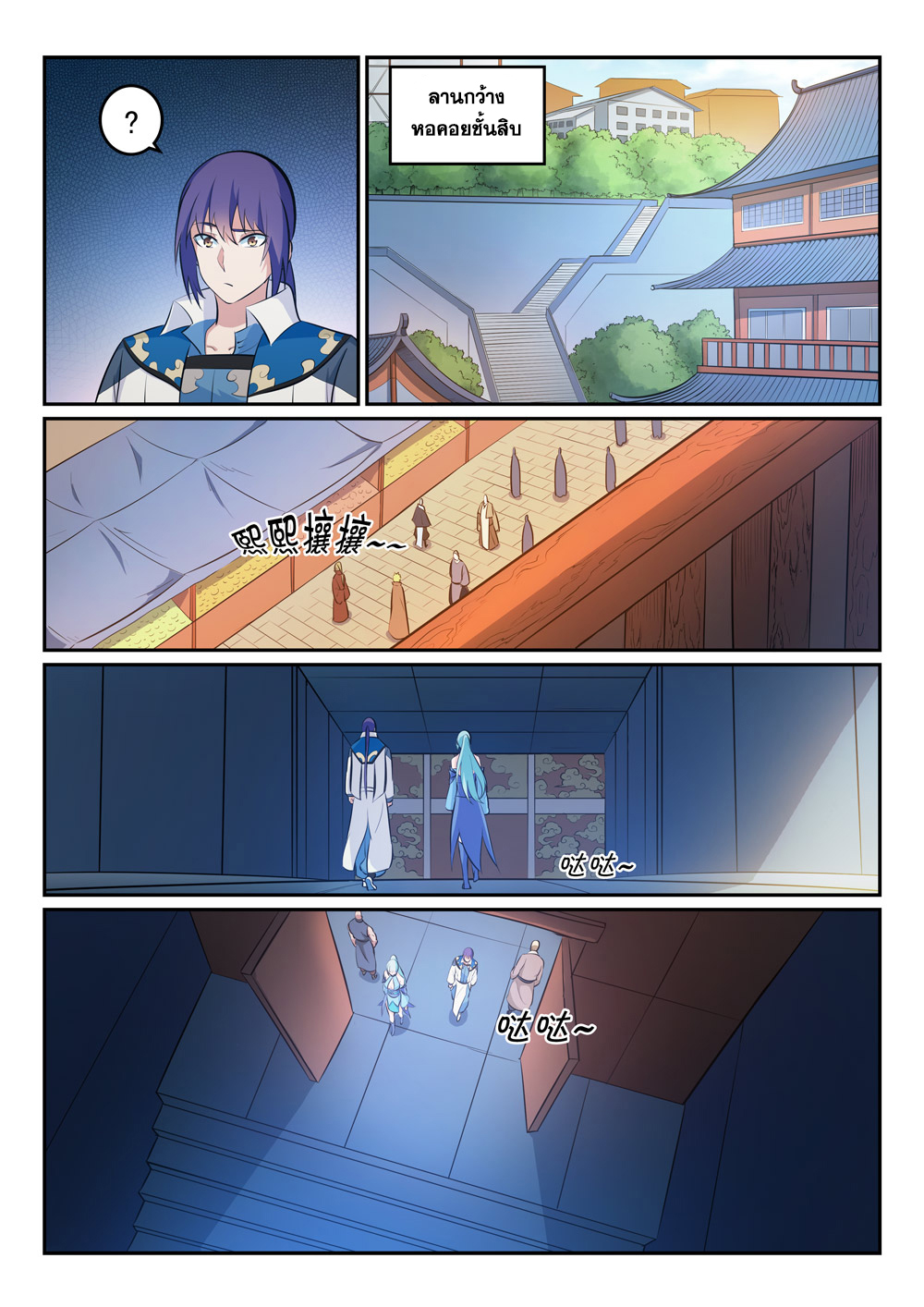 1668manga.com อ่านมังงะตอนใหม่