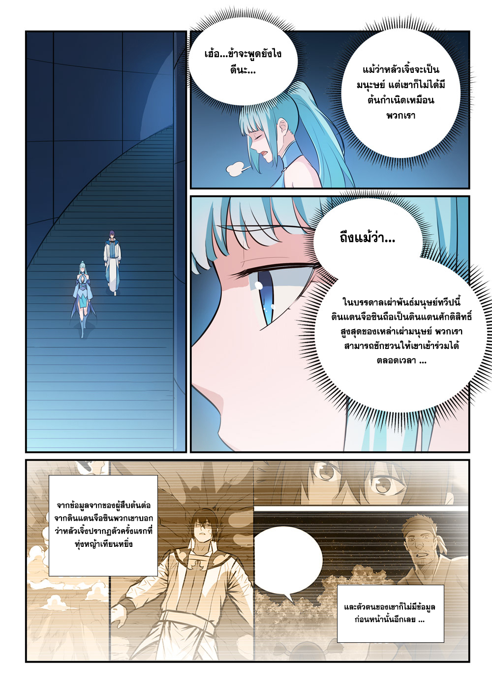 1668manga.com อ่านมังงะตอนใหม่