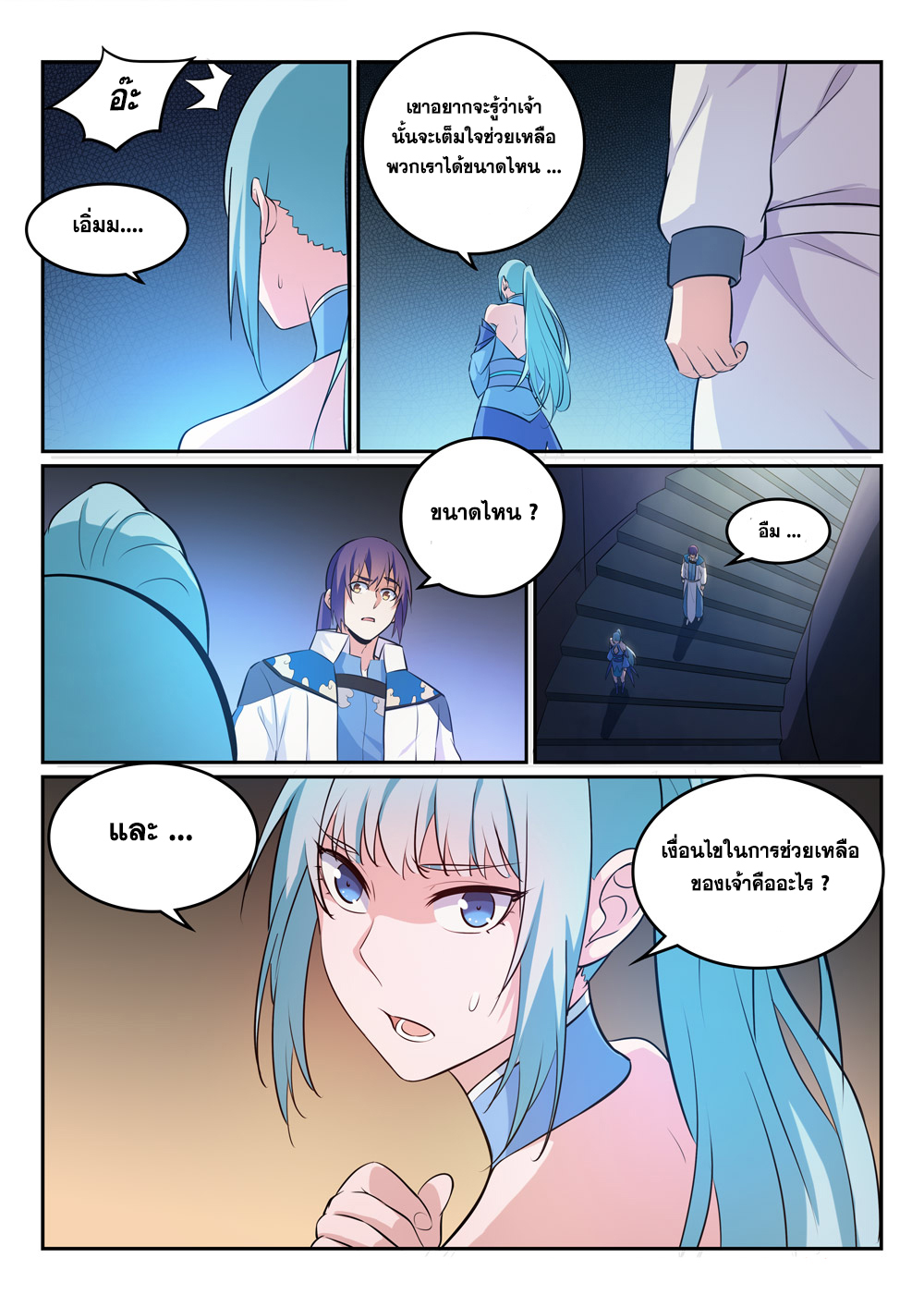 1668manga.com อ่านมังงะตอนใหม่