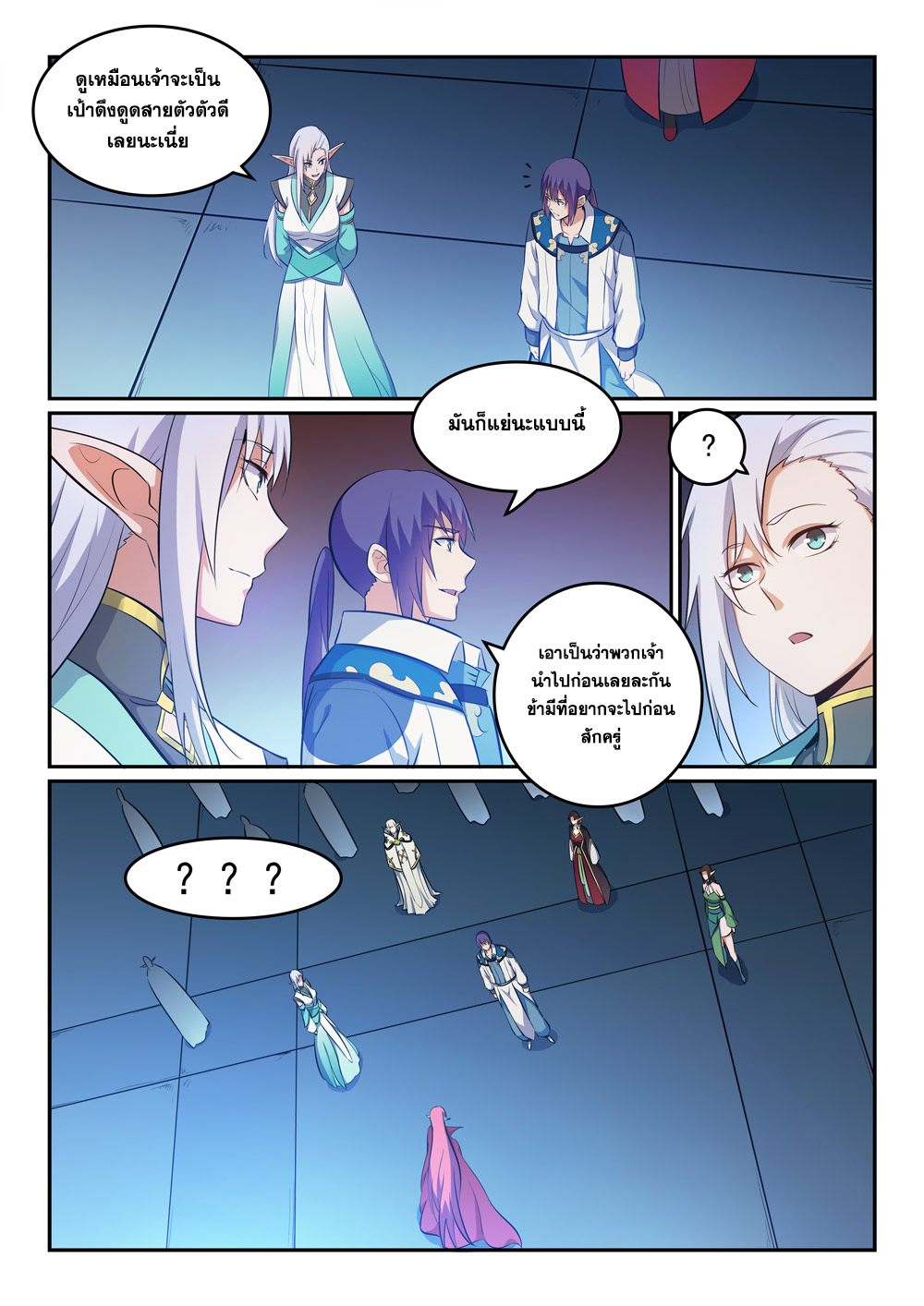 1668manga.com อ่านมังงะตอนใหม่