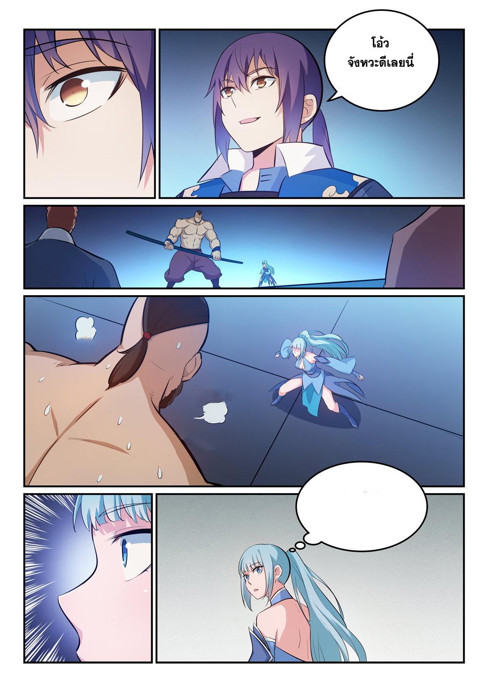 1668manga.com อ่านมังงะตอนใหม่