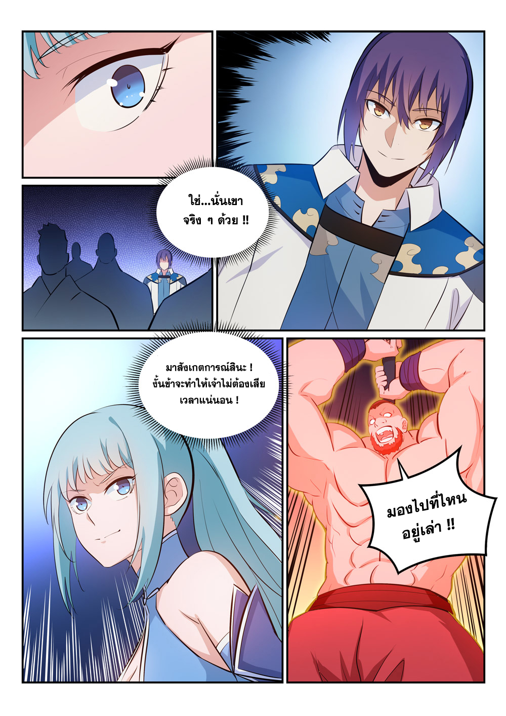 1668manga.com อ่านมังงะตอนใหม่