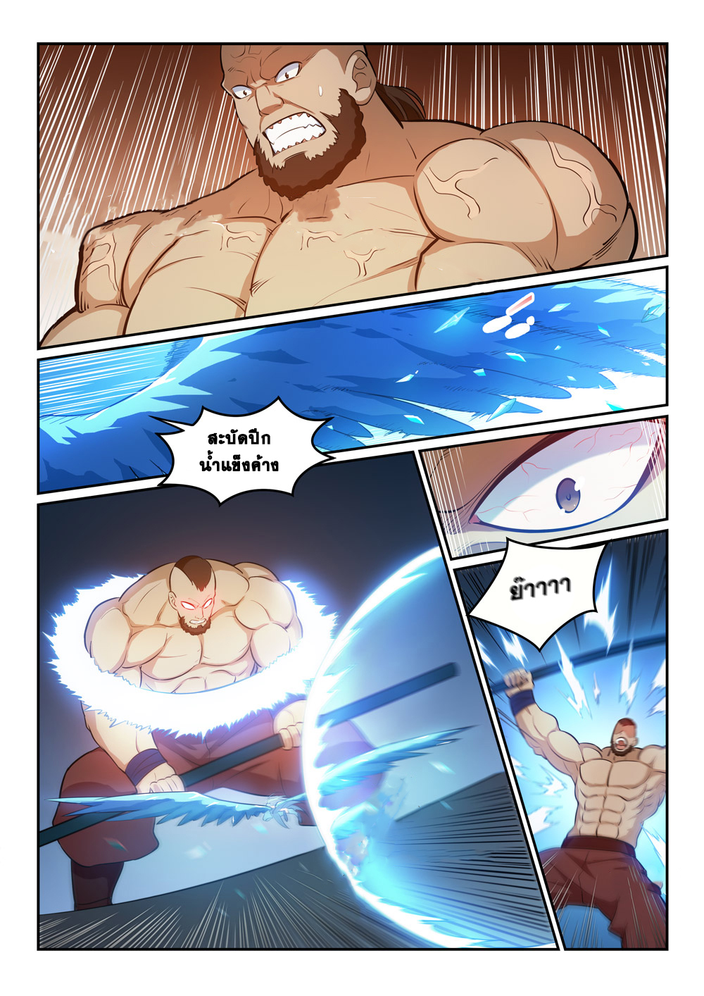 1668manga.com อ่านมังงะตอนใหม่
