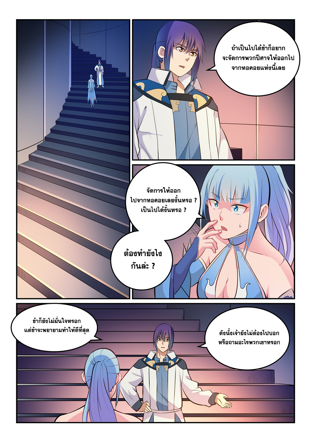 1668manga.com อ่านมังงะตอนใหม่