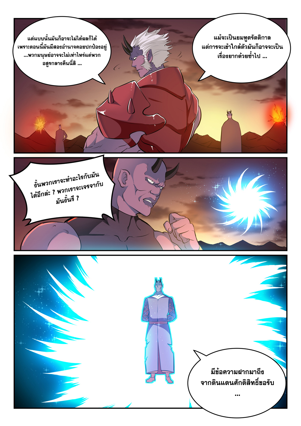 1668manga.com อ่านมังงะตอนใหม่