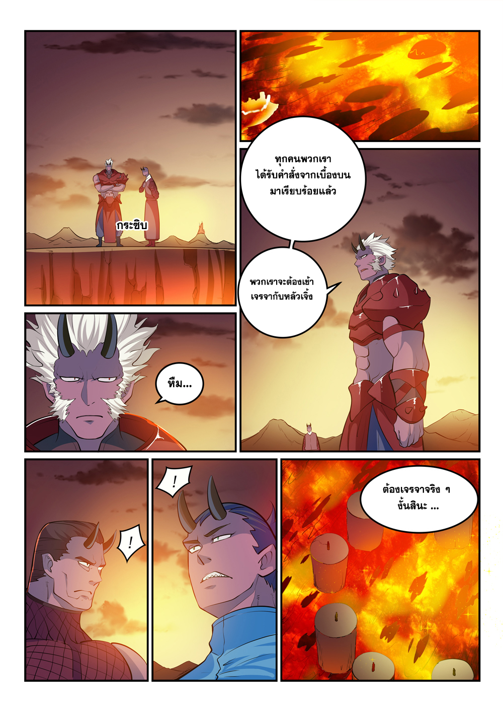 1668manga.com อ่านมังงะตอนใหม่