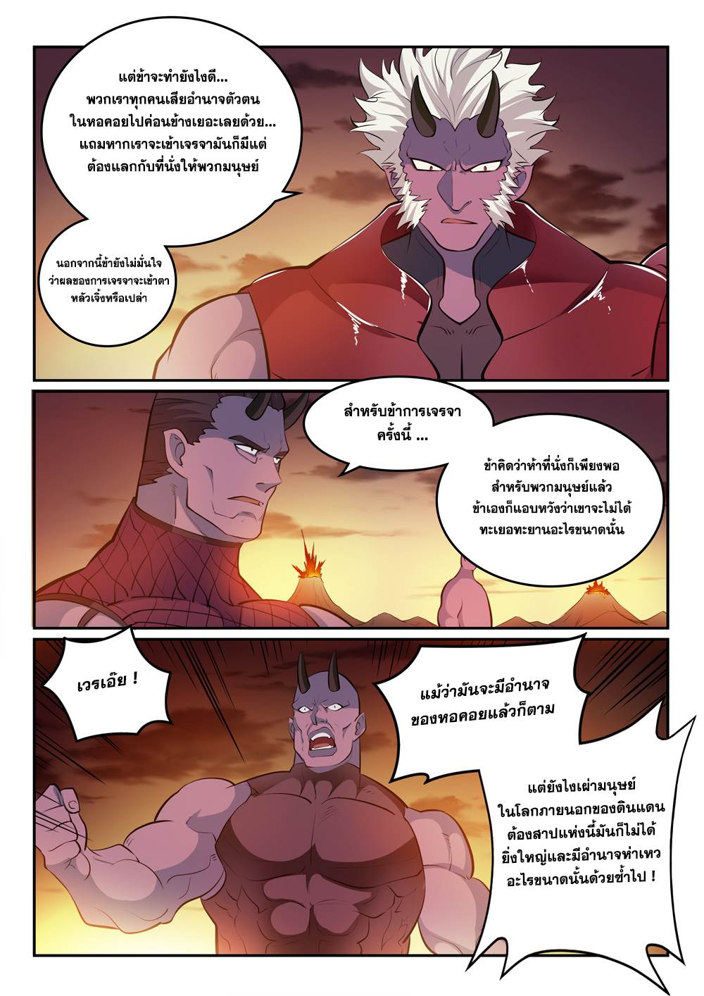 1668manga.com อ่านมังงะตอนใหม่