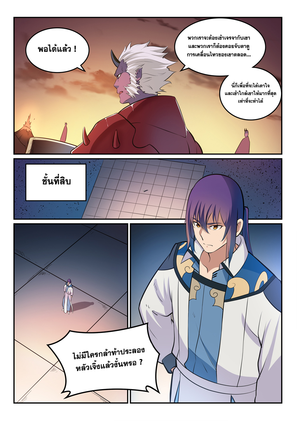 1668manga.com อ่านมังงะตอนใหม่