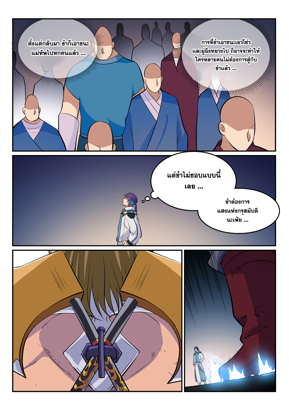 1668manga.com อ่านมังงะตอนใหม่