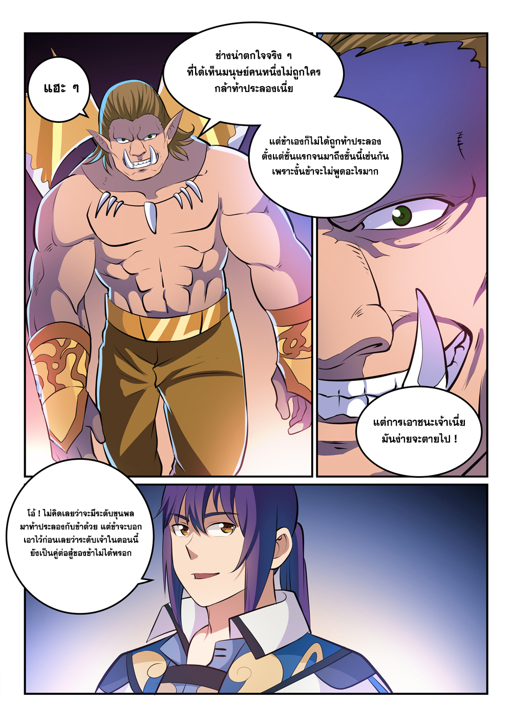 1668manga.com อ่านมังงะตอนใหม่