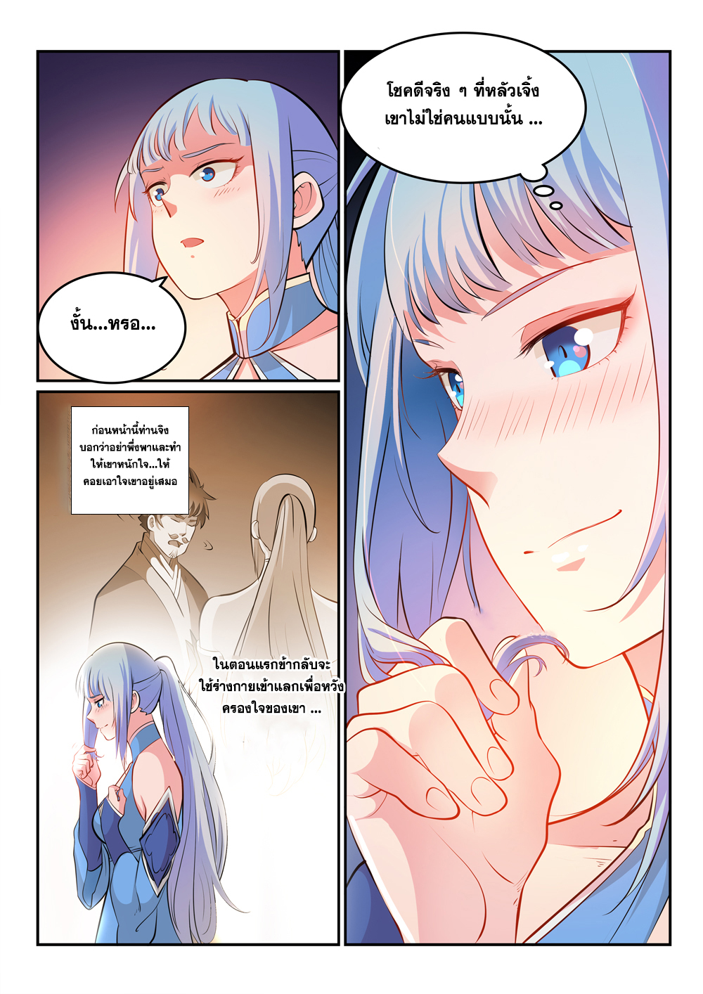 1668manga.com อ่านมังงะตอนใหม่
