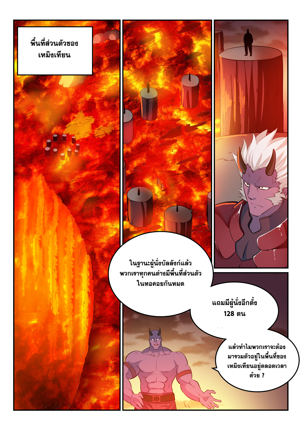 1668manga.com อ่านมังงะตอนใหม่