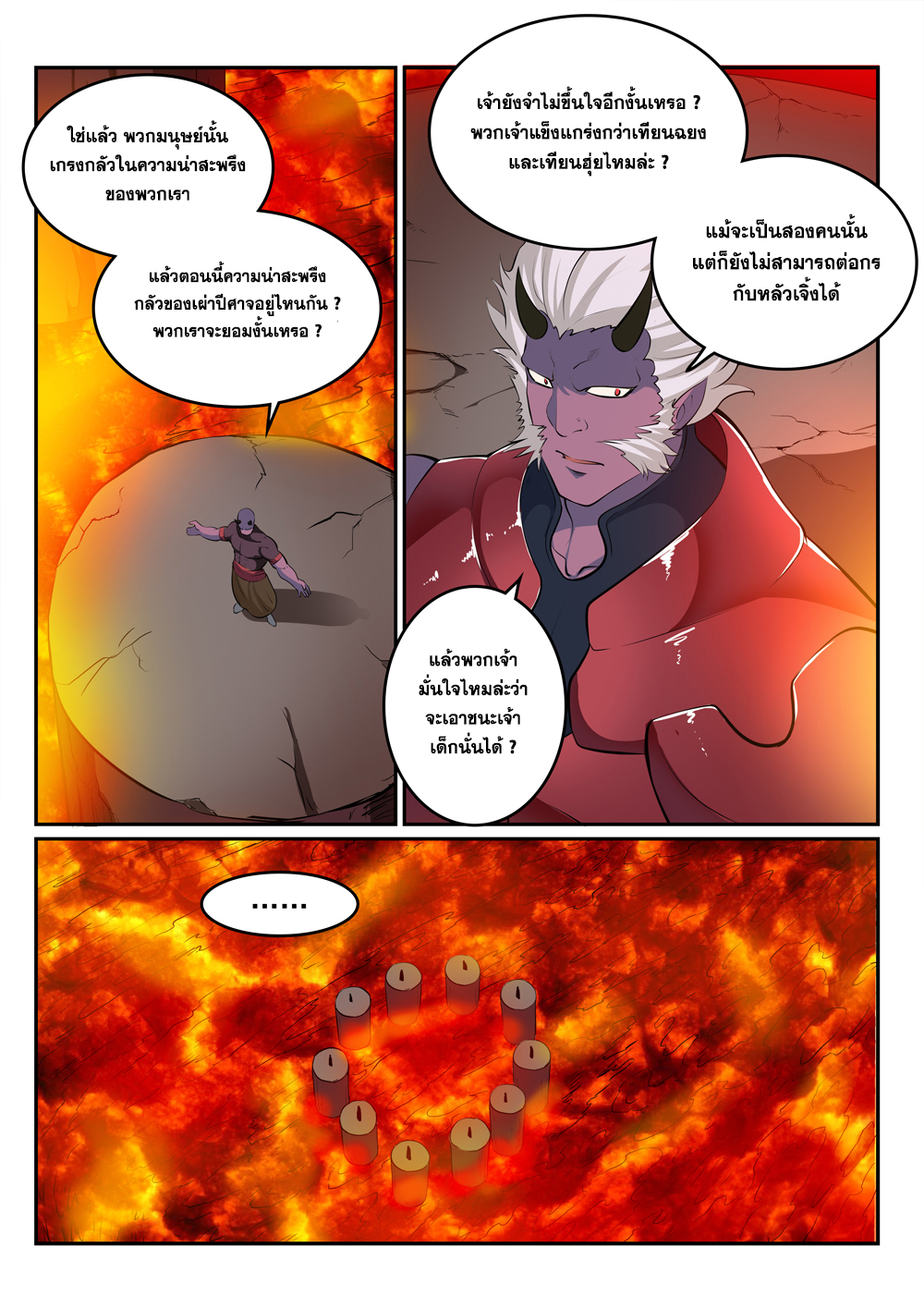 1668manga.com อ่านมังงะตอนใหม่