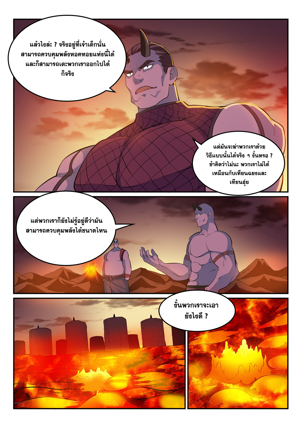 1668manga.com อ่านมังงะตอนใหม่
