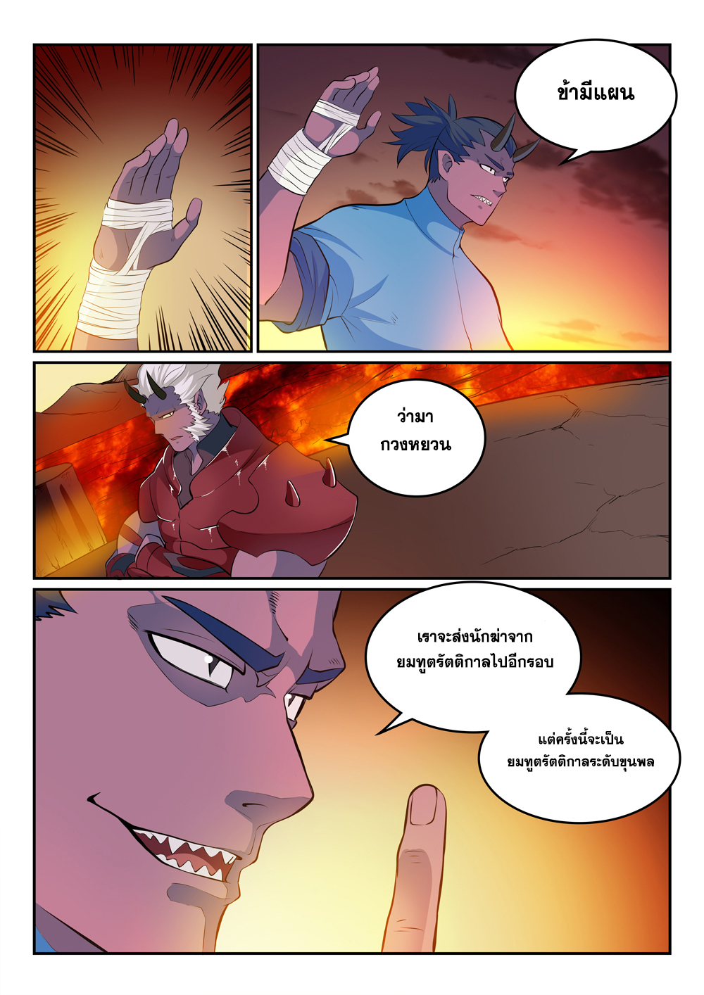 1668manga.com อ่านมังงะตอนใหม่