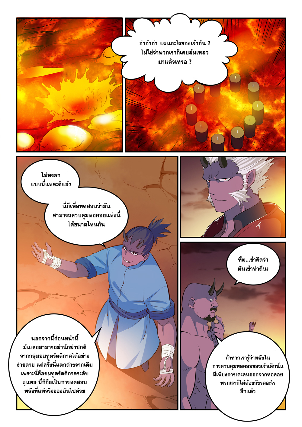 1668manga.com อ่านมังงะตอนใหม่