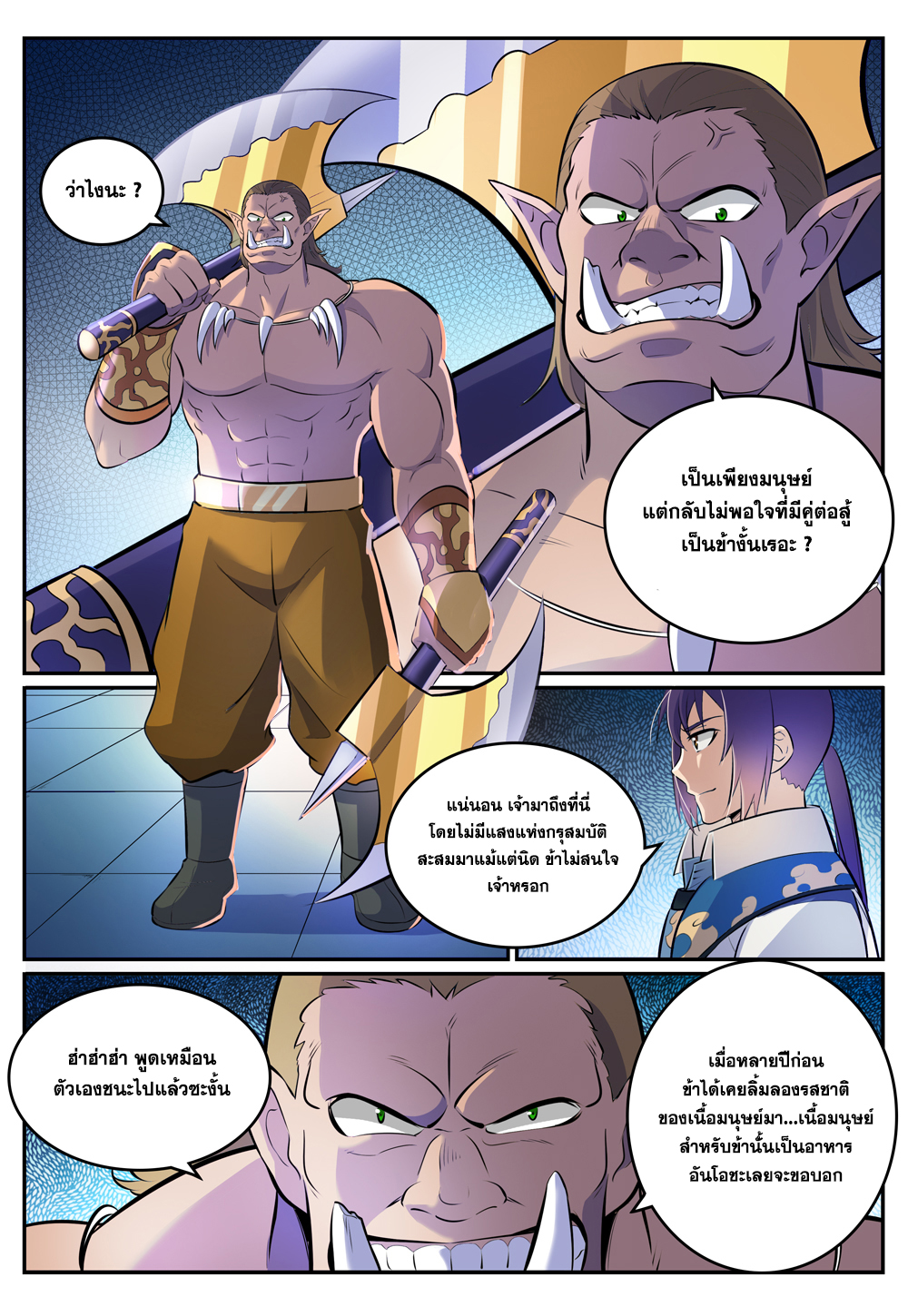 1668manga.com อ่านมังงะตอนใหม่