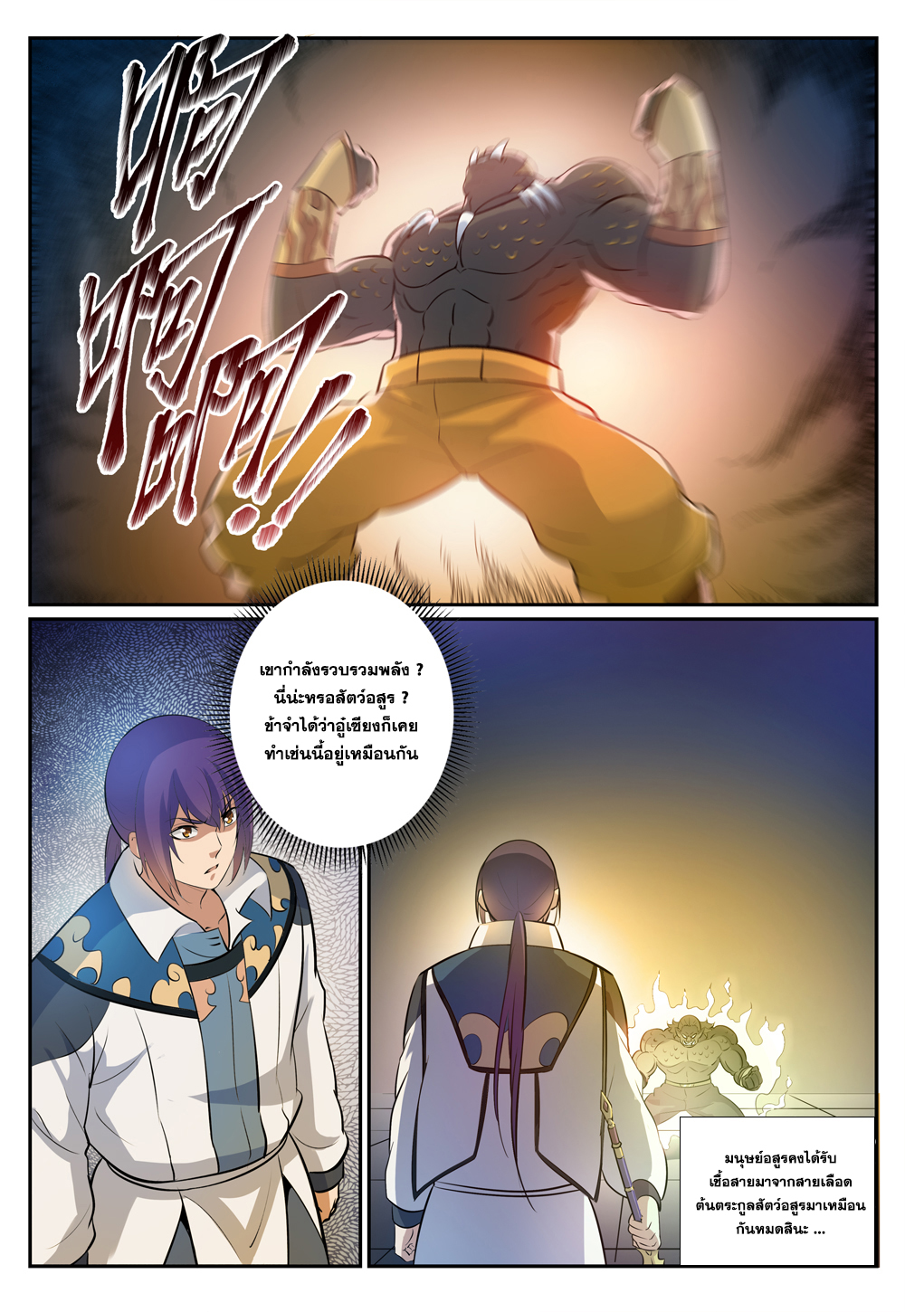 1668manga.com อ่านมังงะตอนใหม่