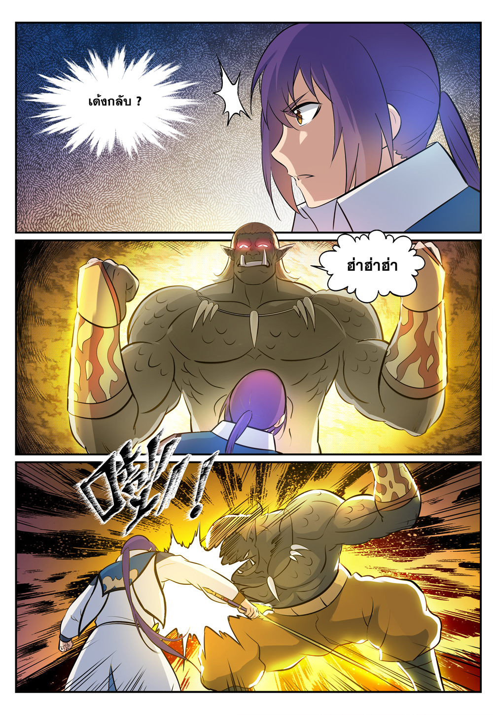 1668manga.com อ่านมังงะตอนใหม่