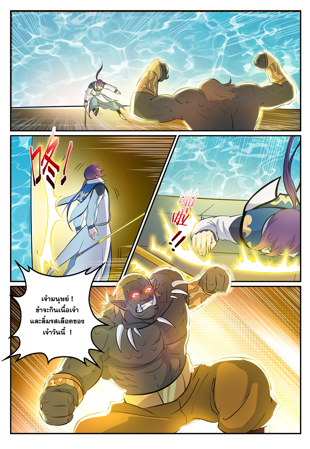 1668manga.com อ่านมังงะตอนใหม่