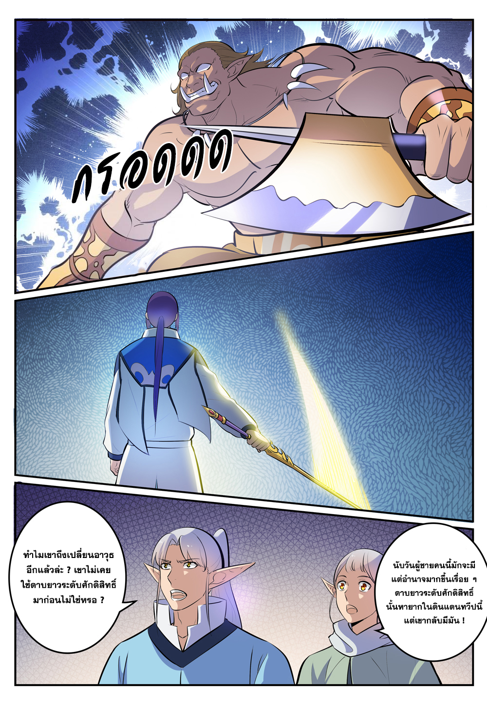 1668manga.com อ่านมังงะตอนใหม่