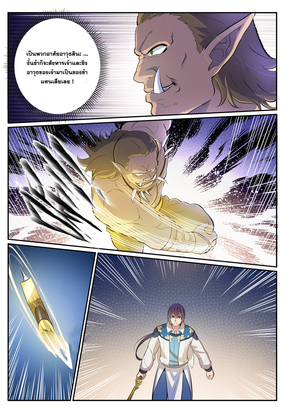 1668manga.com อ่านมังงะตอนใหม่