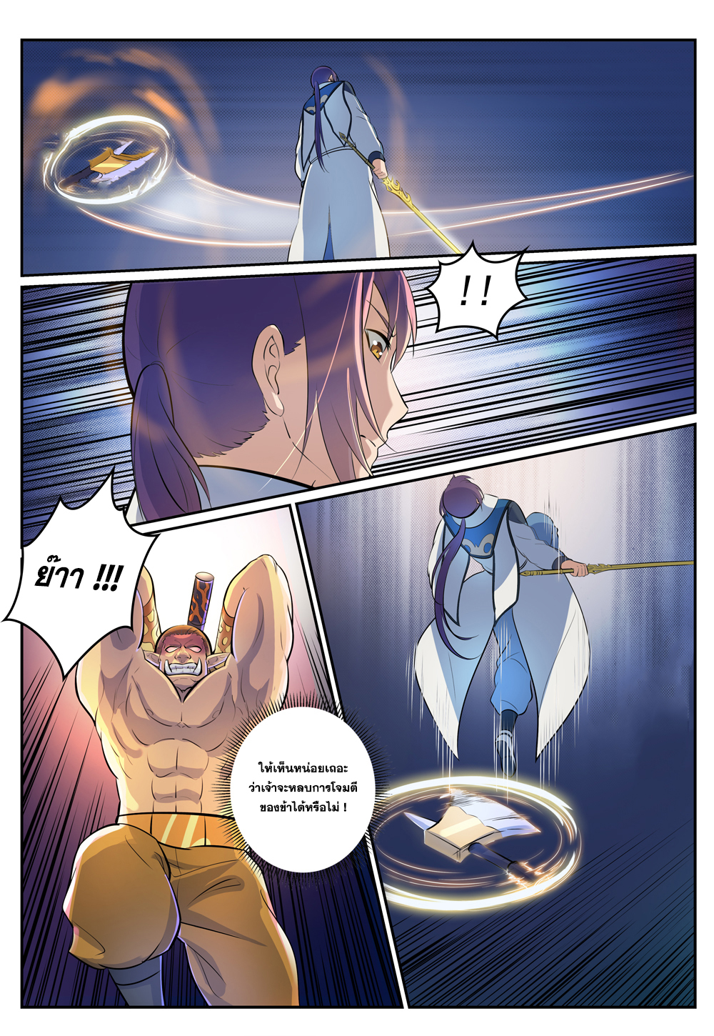 1668manga.com อ่านมังงะตอนใหม่