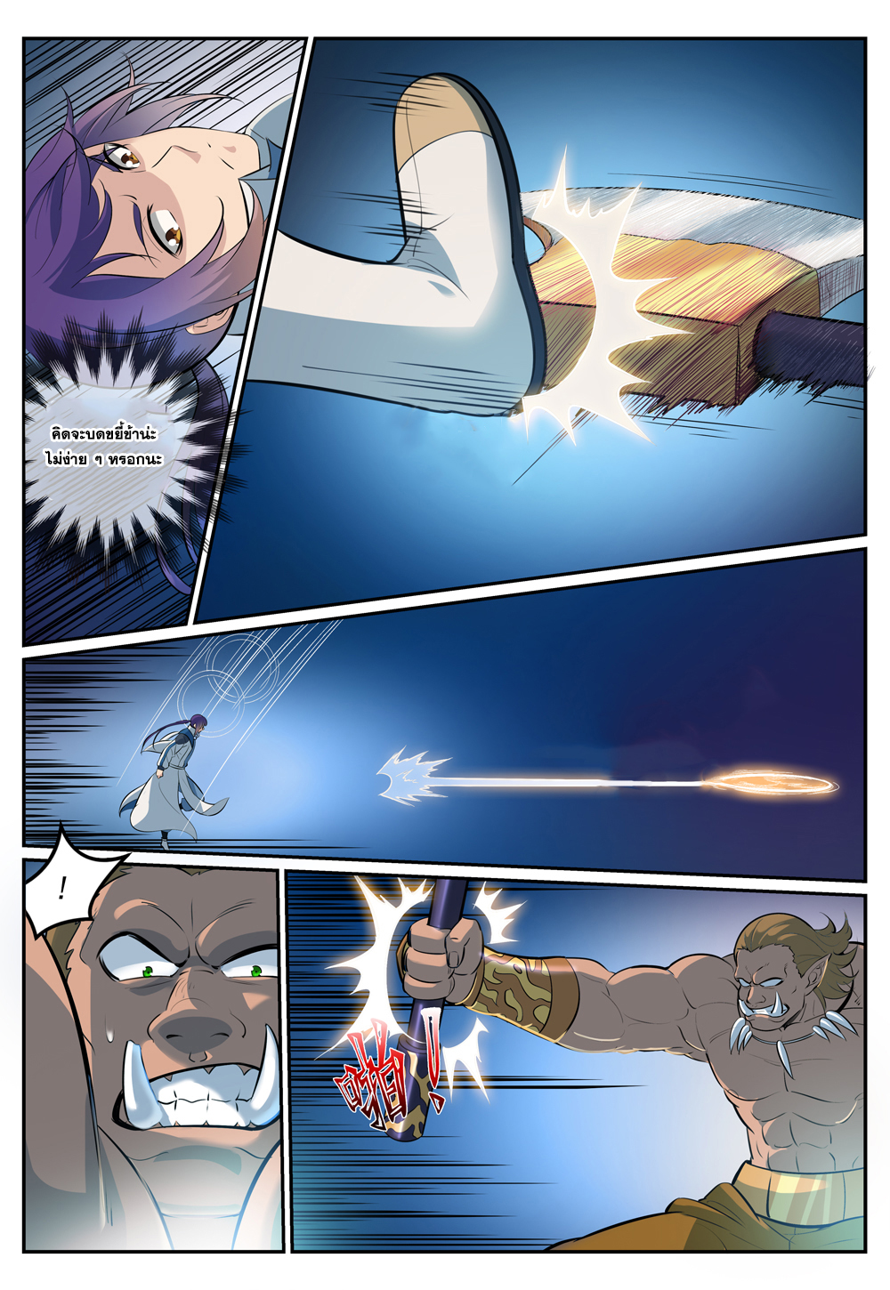 1668manga.com อ่านมังงะตอนใหม่