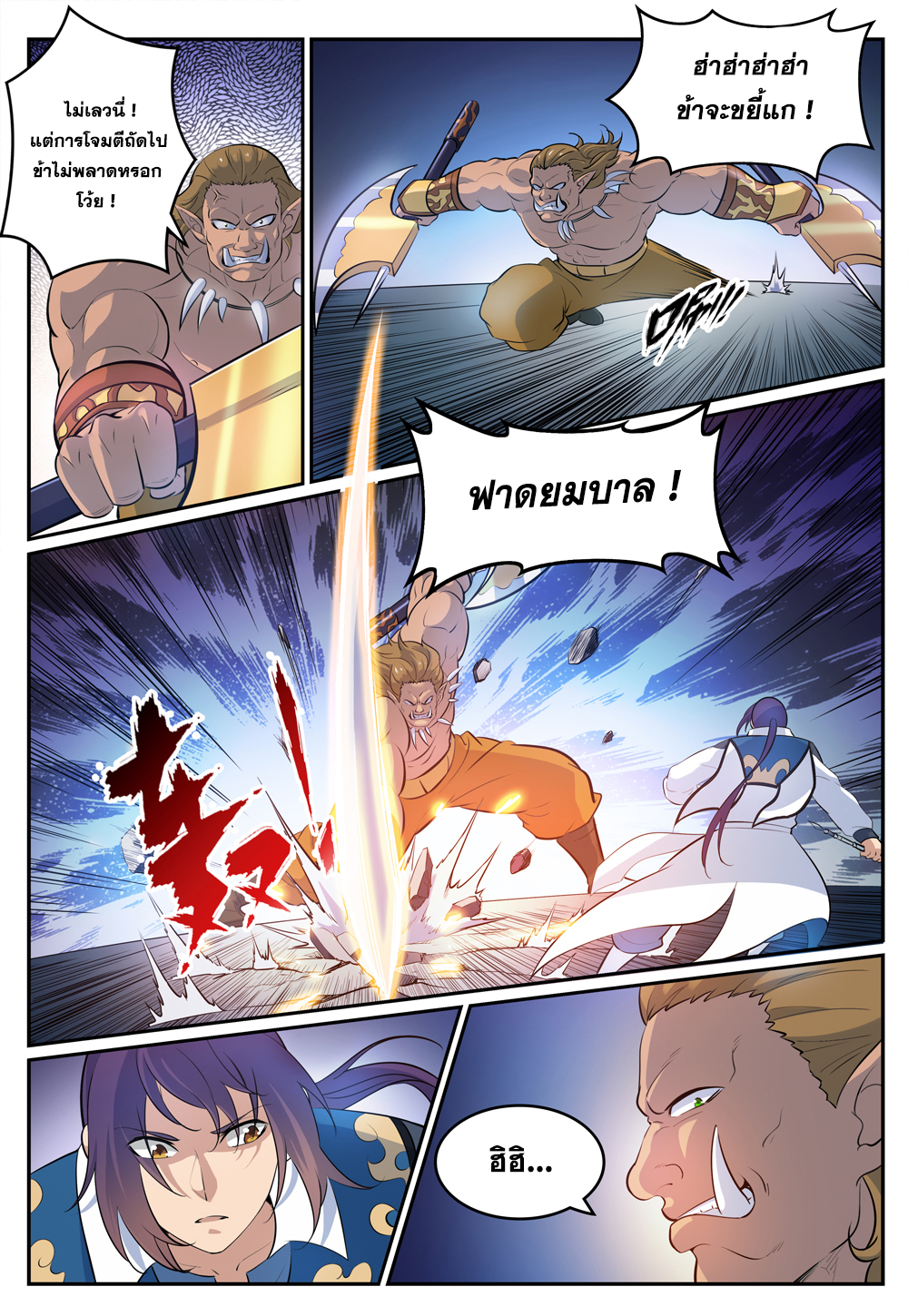 1668manga.com อ่านมังงะตอนใหม่