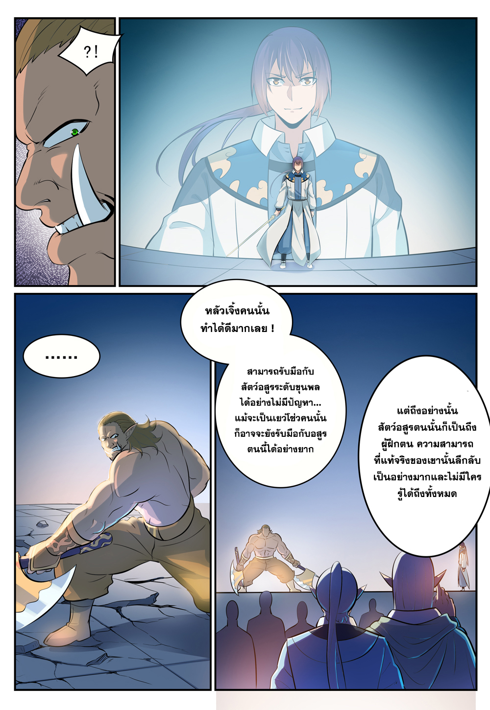 1668manga.com อ่านมังงะตอนใหม่