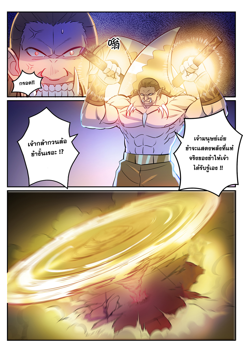 1668manga.com อ่านมังงะตอนใหม่