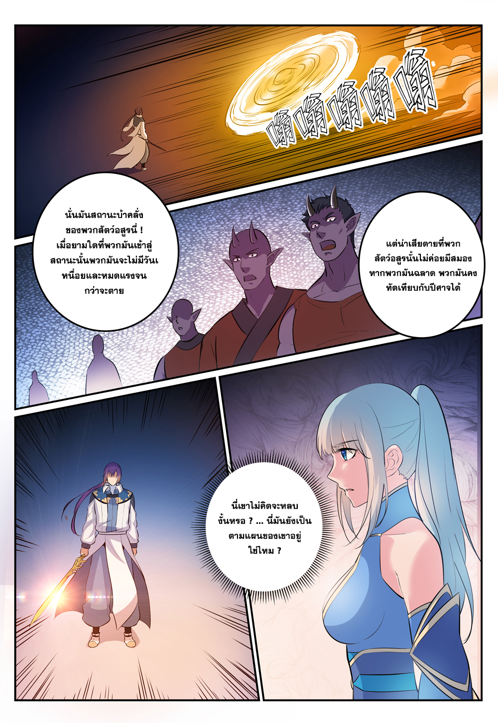 1668manga.com อ่านมังงะตอนใหม่