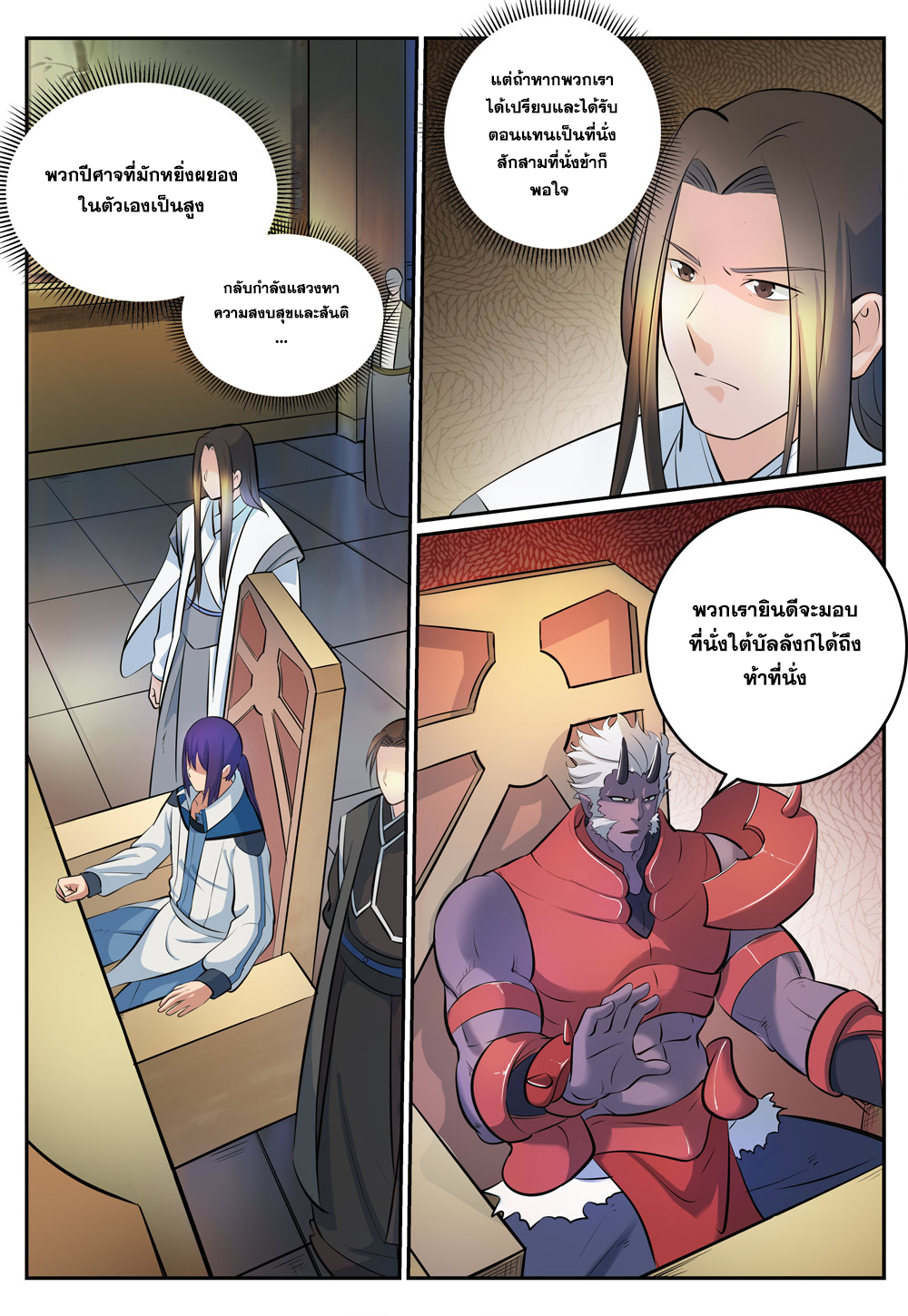 1668manga.com อ่านมังงะตอนใหม่
