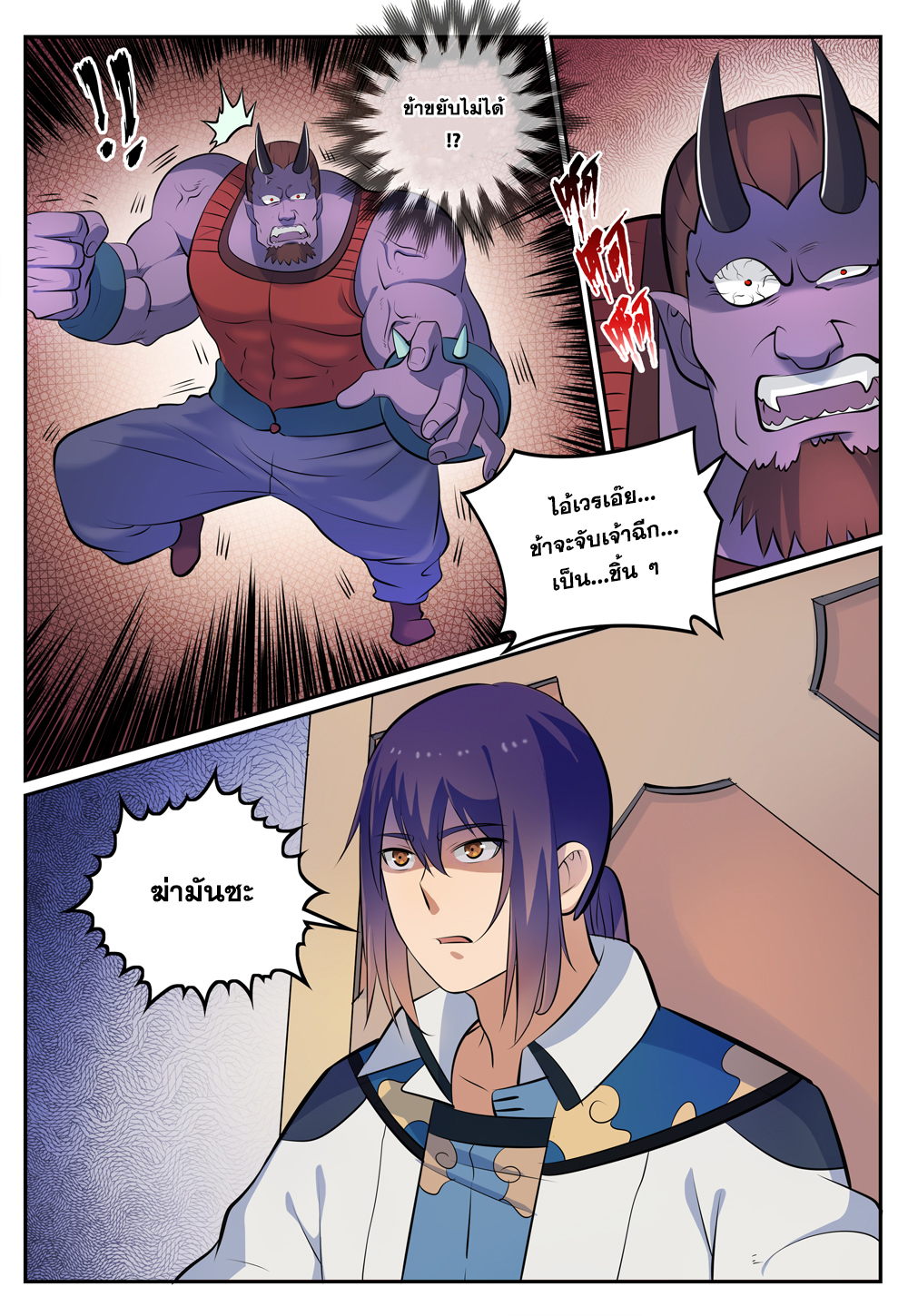 1668manga.com อ่านมังงะตอนใหม่