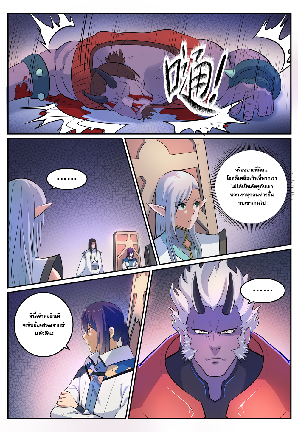 1668manga.com อ่านมังงะตอนใหม่