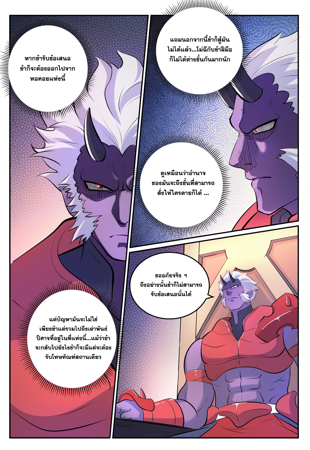 1668manga.com อ่านมังงะตอนใหม่