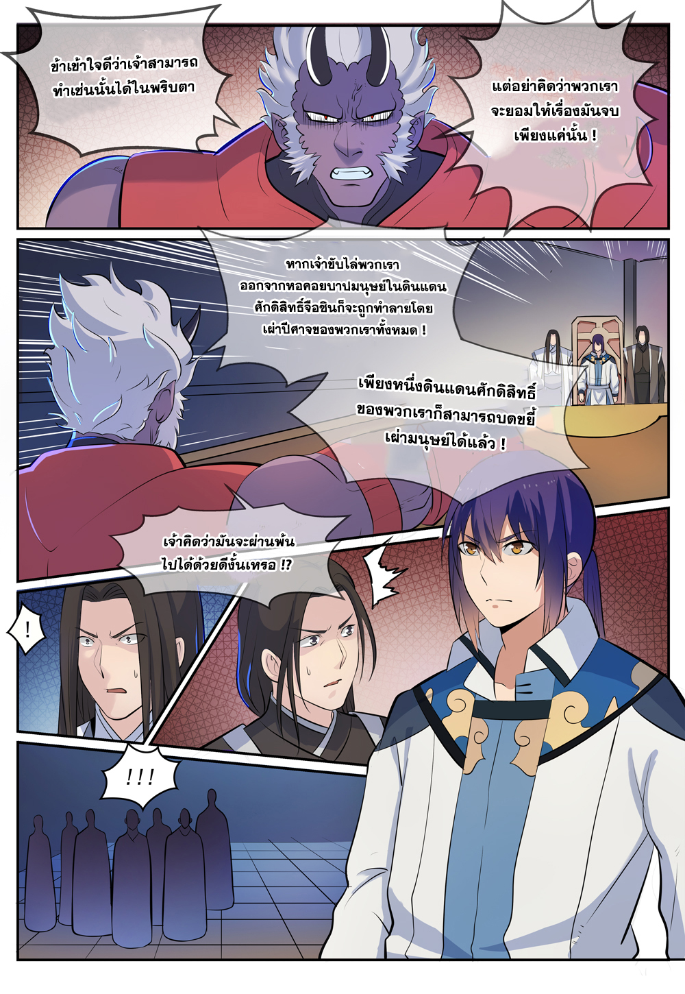 1668manga.com อ่านมังงะตอนใหม่