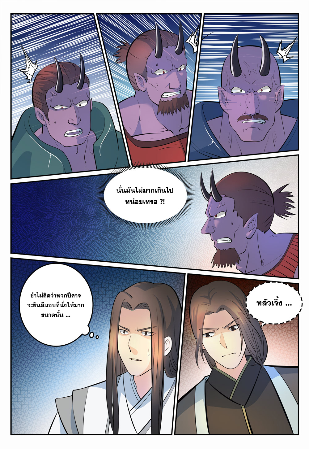 1668manga.com อ่านมังงะตอนใหม่
