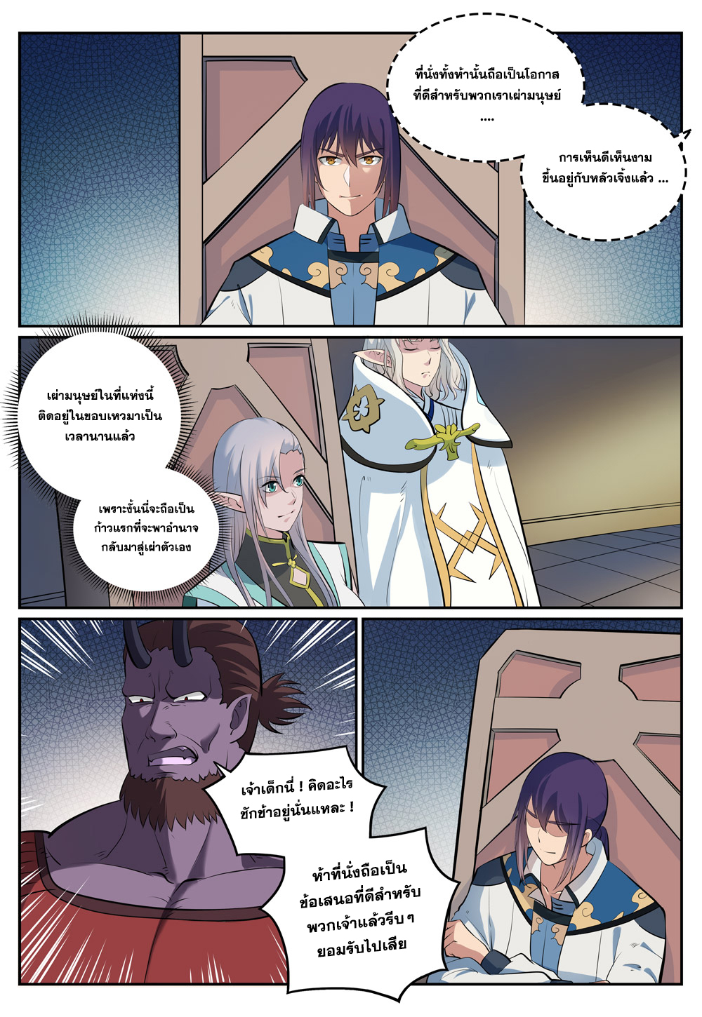 1668manga.com อ่านมังงะตอนใหม่