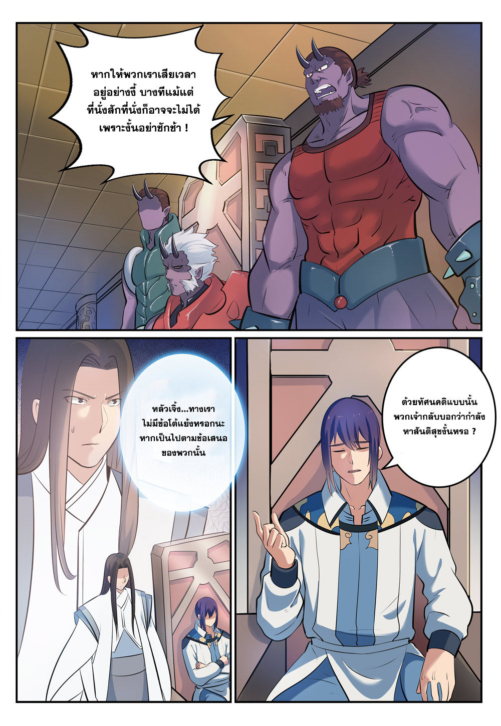 1668manga.com อ่านมังงะตอนใหม่