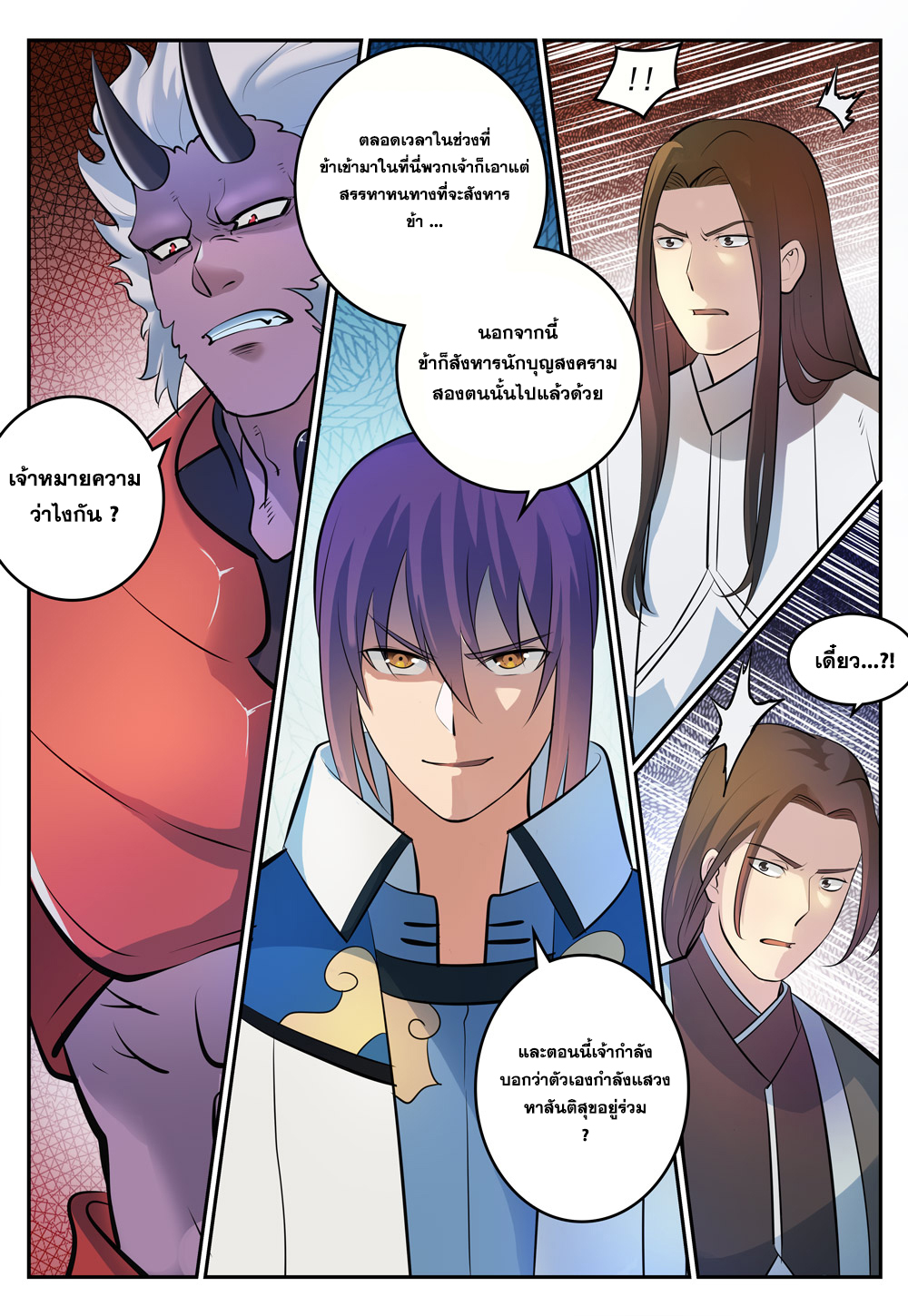 1668manga.com อ่านมังงะตอนใหม่