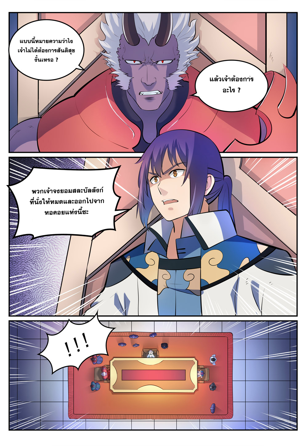 1668manga.com อ่านมังงะตอนใหม่