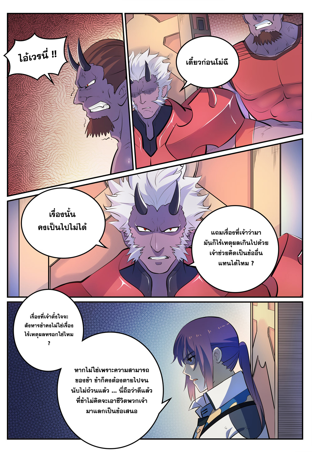 1668manga.com อ่านมังงะตอนใหม่