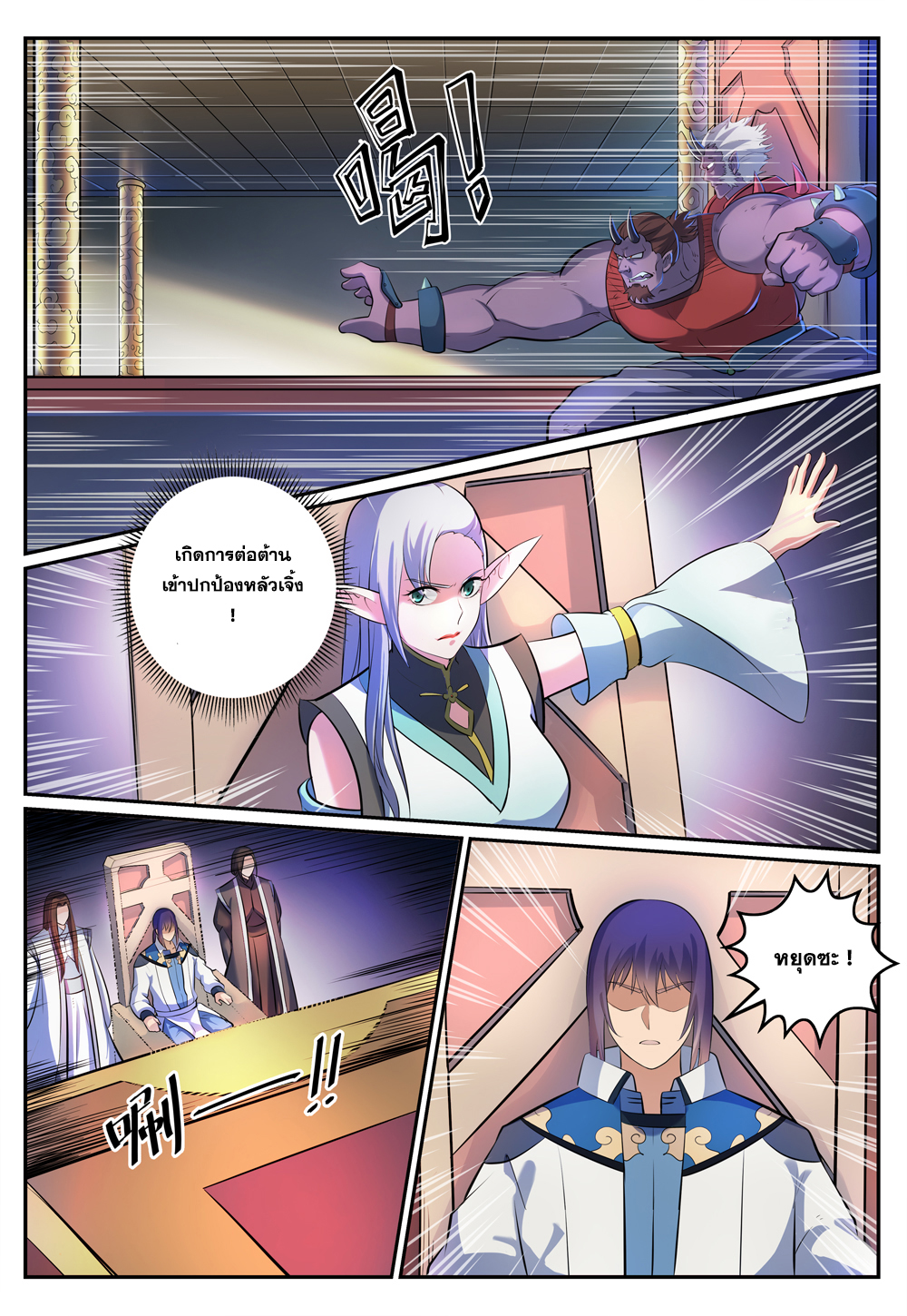 1668manga.com อ่านมังงะตอนใหม่