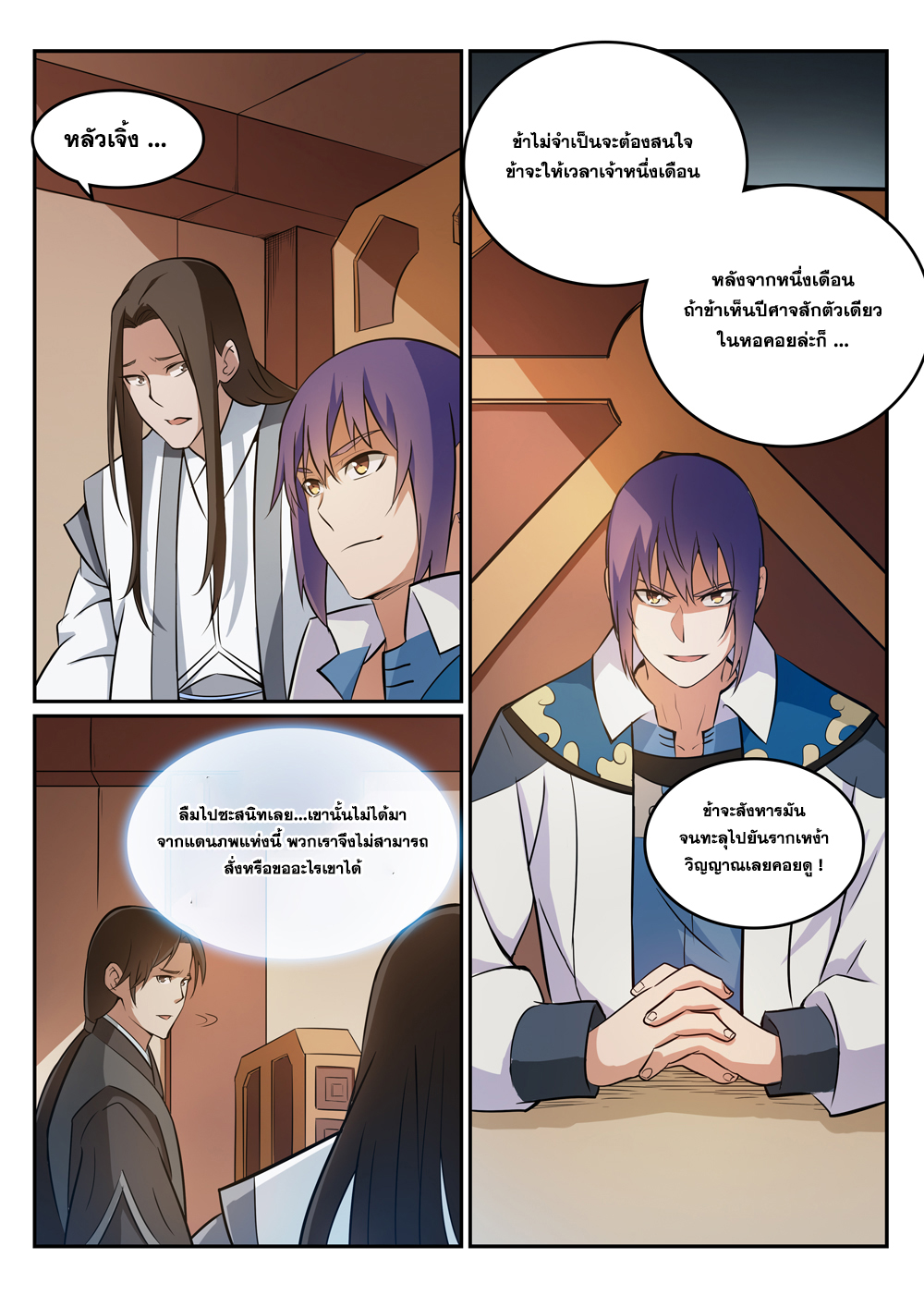 1668manga.com อ่านมังงะตอนใหม่