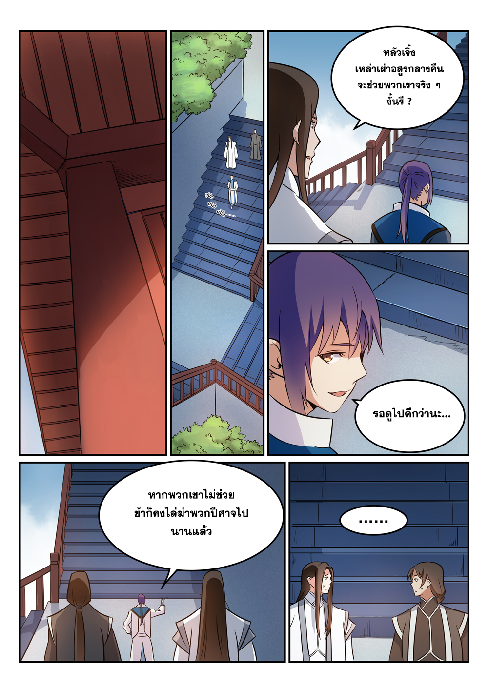 1668manga.com อ่านมังงะตอนใหม่