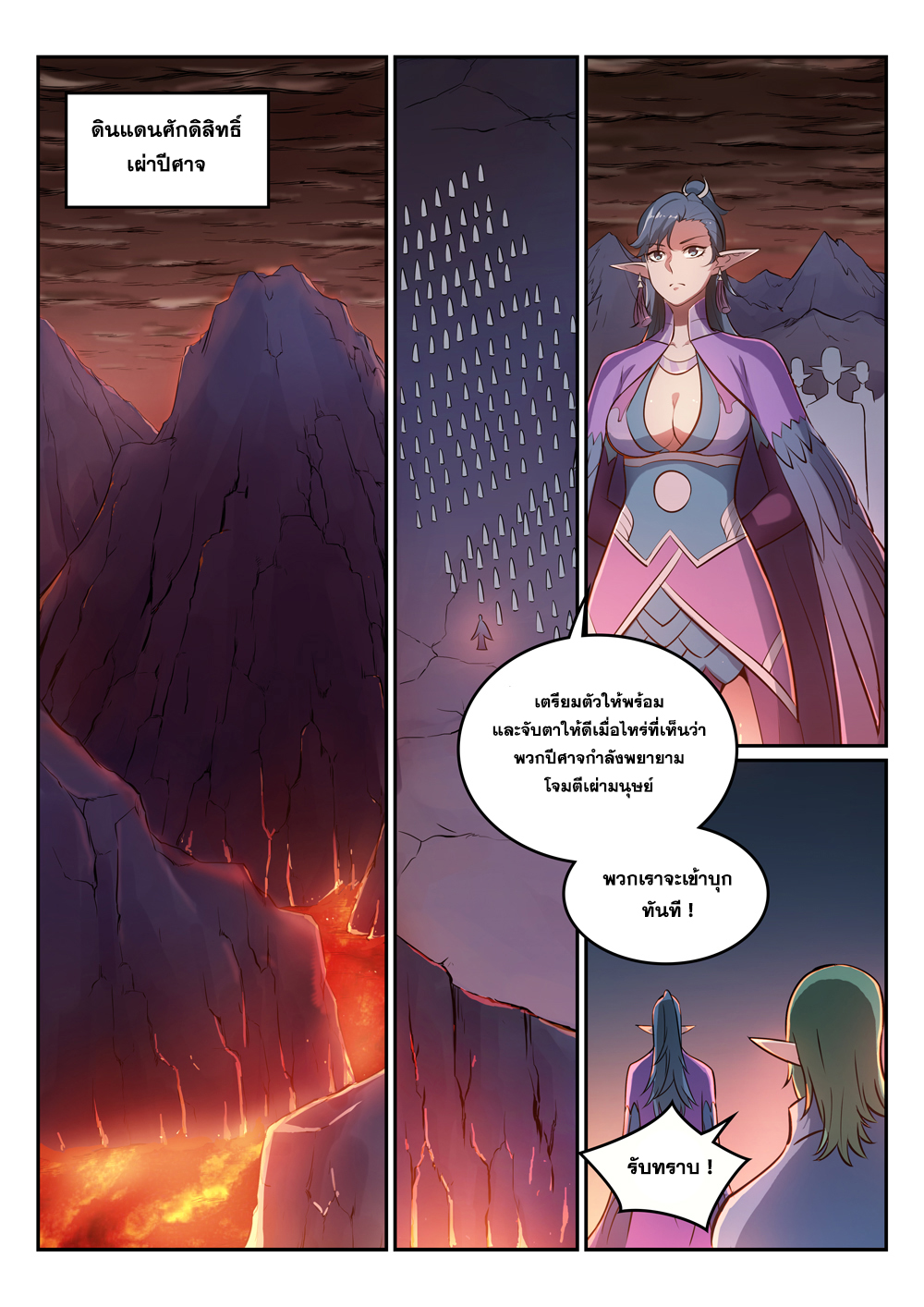1668manga.com อ่านมังงะตอนใหม่